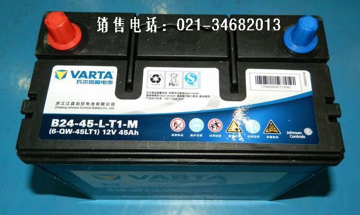 【批发供应瓦尔塔6-qw-45 电瓶12v 45ah免维护蓄电池 46b24电瓶】批发