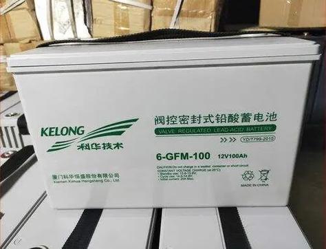 2v300ah科华蓄电池ups电源.2v300ah科华蓄电池