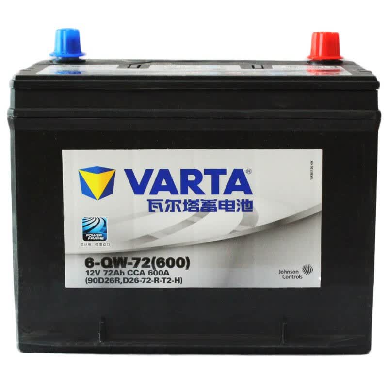 瓦尔塔(VARTA)汽车电瓶蓄电池 荣威W5中华酷宝尊驰骏捷90D26银标12V以旧换新 - 京东
